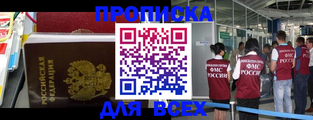 форма 3 в Усть-Куте